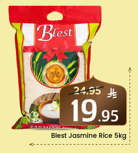 available at Elite 10 Hypermarket in KSA, Saudi Arabia, Saudi - Riyadh