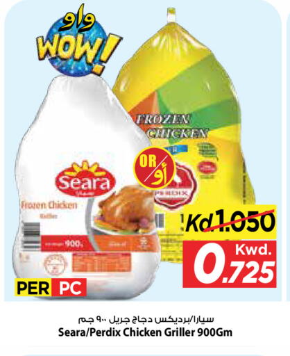 available at مارك & سايف in الكويت - مدينة الكويت