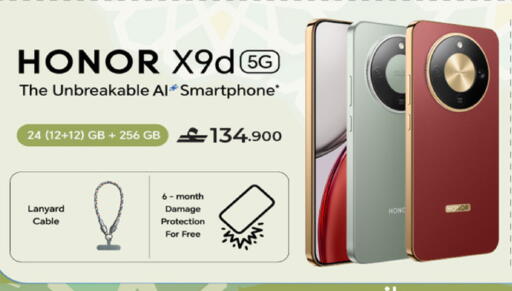 available at Sharaf DG  in Oman - Sohar