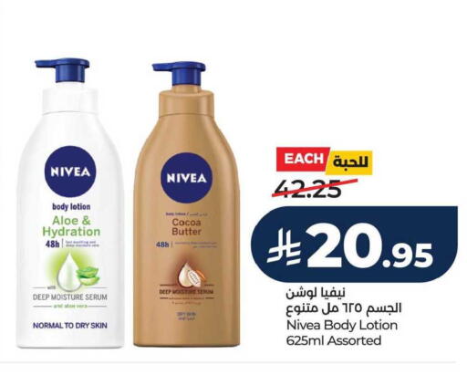 available at LULU Hypermarket in KSA, Saudi Arabia, Saudi - Jubail