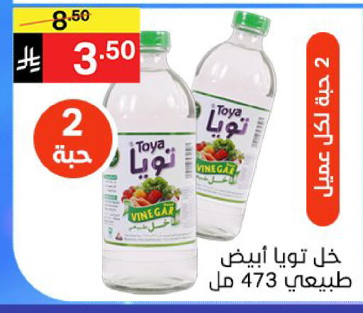 available at Noori Supermarket in KSA, Saudi Arabia, Saudi - Mecca