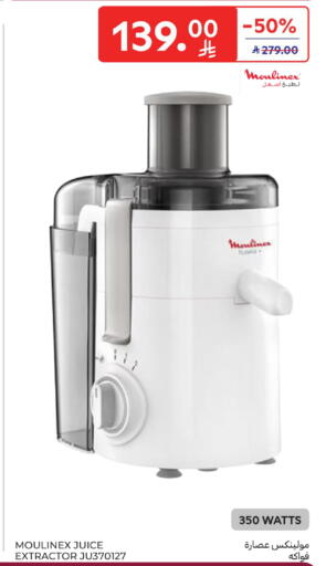 available at Carrefour in KSA, Saudi Arabia, Saudi - Medina