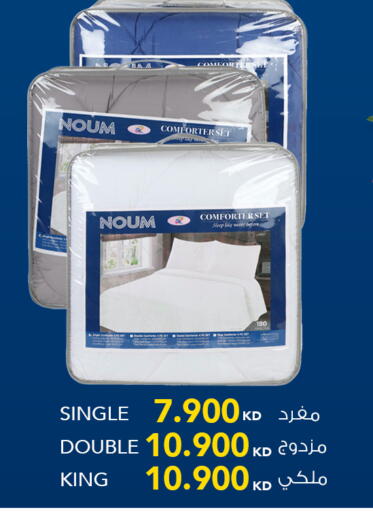 available at  ALNASSER HYPERMARKET in Kuwait - Ahmadi Governorate