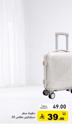 available at Aswaq Ramez in KSA, Saudi Arabia, Saudi - Tabuk