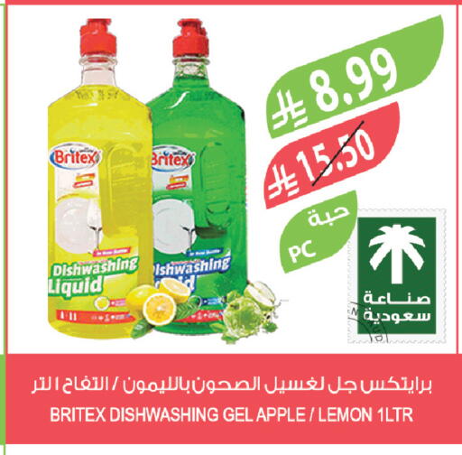 Apple Lemon available at Farm  in KSA, Saudi Arabia, Saudi - Najran