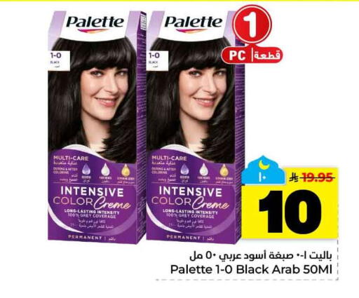 available at هايبر الوفاء in مملكة العربية السعودية, السعودية, سعودية - الخرج