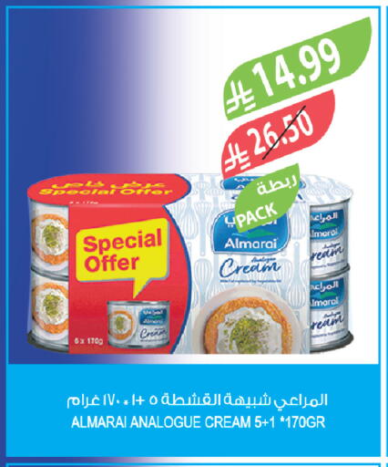 available at Farm  in KSA, Saudi Arabia, Saudi - Khafji