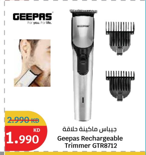 available at سيتي هايبرماركت in الكويت - محافظة الأحمدي