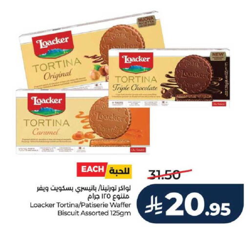 available at LULU Hypermarket in KSA, Saudi Arabia, Saudi - Ta'if