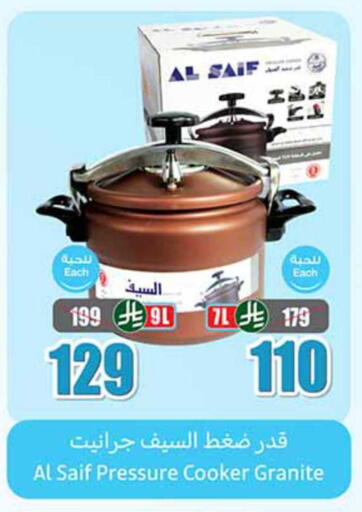 available at Othaim Markets in KSA, Saudi Arabia, Saudi - Ta'if