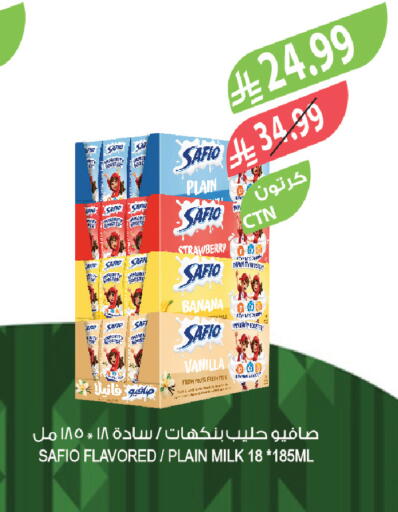 Strawberry Banana Vanilla available at Farm  in KSA, Saudi Arabia, Saudi - Jubail