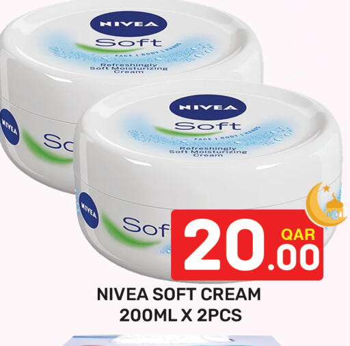 available at مجلس هايبرماركت in قطر - الدوحة