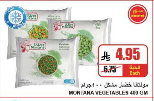 available at A ماركت in مملكة العربية السعودية, السعودية, سعودية - الرياض