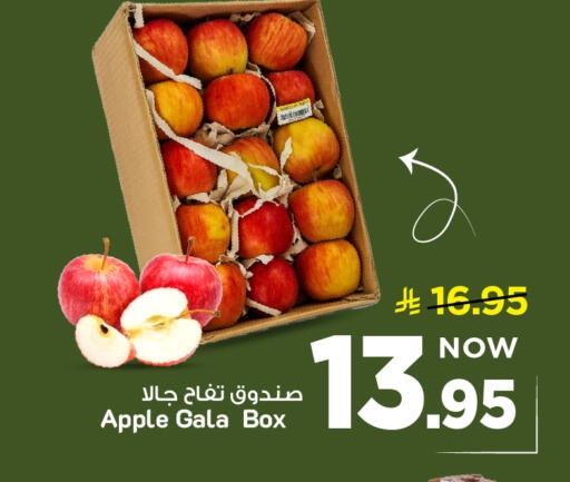 Apple available at Mark & Save in KSA, Saudi Arabia, Saudi - Al Khobar