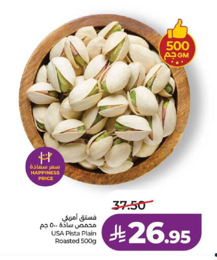 available at LULU Hypermarket in KSA, Saudi Arabia, Saudi - Jeddah