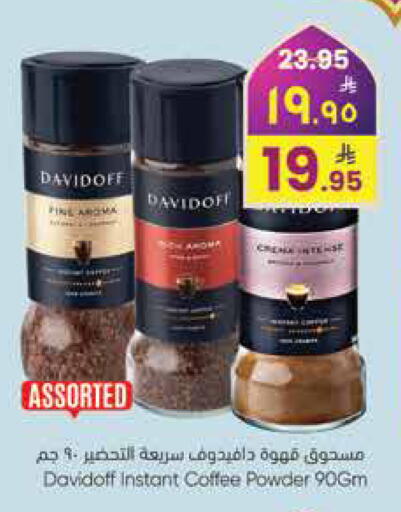 available at City Flower in KSA, Saudi Arabia, Saudi - Sakaka