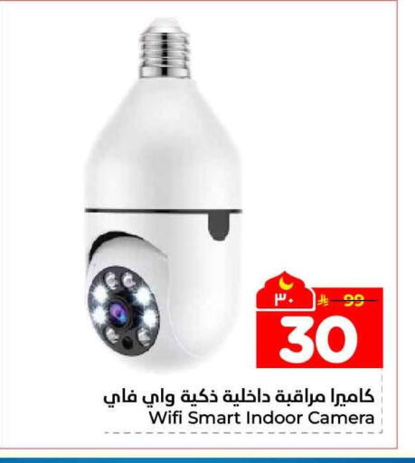 available at Hyper Al Wafa in KSA, Saudi Arabia, Saudi - Mecca