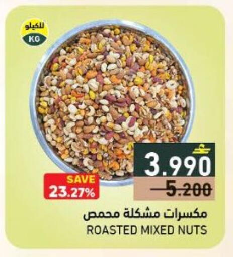 available at رامز in عُمان - صُحار‎