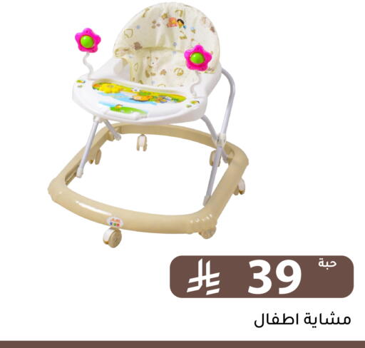 available at Family Discount in KSA, Saudi Arabia, Saudi - Riyadh