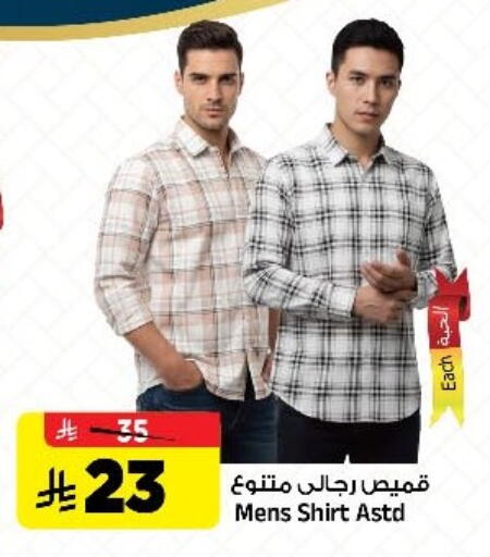 available at المدينة هايبرماركت in مملكة العربية السعودية, السعودية, سعودية - الرياض