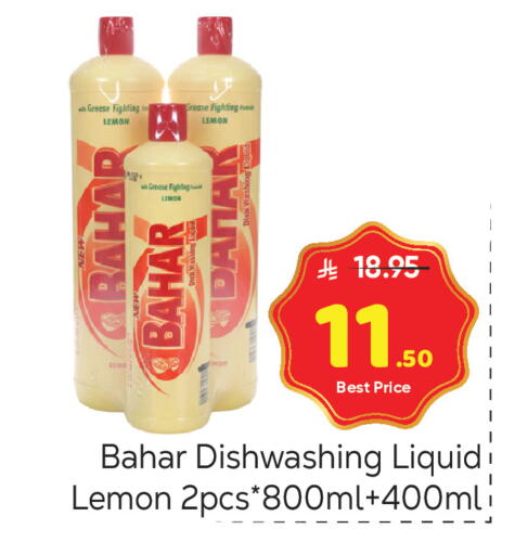 Lemon available at Makkah Hypermarket in KSA, Saudi Arabia, Saudi - Riyadh