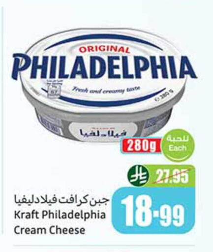 available at Othaim Markets in KSA, Saudi Arabia, Saudi - Ta'if