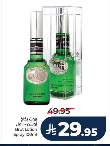 available at LULU Hypermarket in KSA, Saudi Arabia, Saudi - Al-Kharj