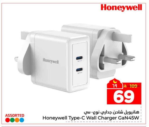 available at Hyper Al Wafa in KSA, Saudi Arabia, Saudi - Jeddah