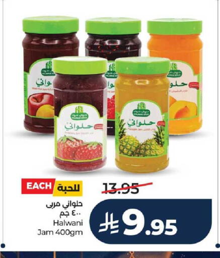 available at لولو هايبرماركت in مملكة العربية السعودية, السعودية, سعودية - عنيزة
