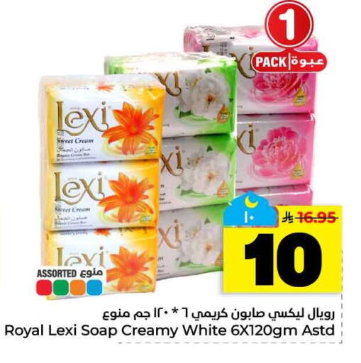 available at هايبر الوفاء in مملكة العربية السعودية, السعودية, سعودية - الخرج