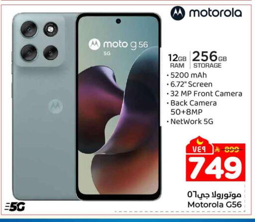 available at Hyper Al Wafa in KSA, Saudi Arabia, Saudi - Ta'if