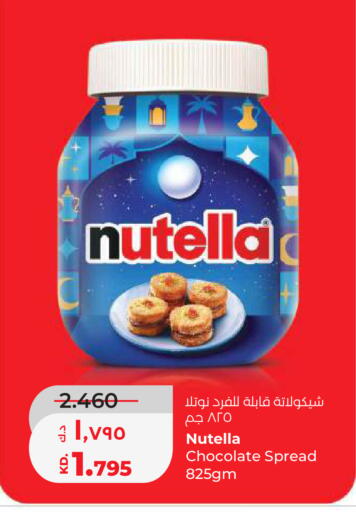 available at Lulu Hypermarket  in Kuwait - Kuwait City