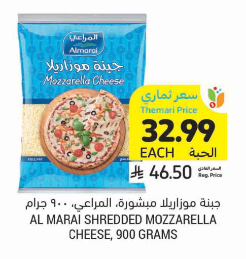 available at Tamimi Market in KSA, Saudi Arabia, Saudi - Saihat