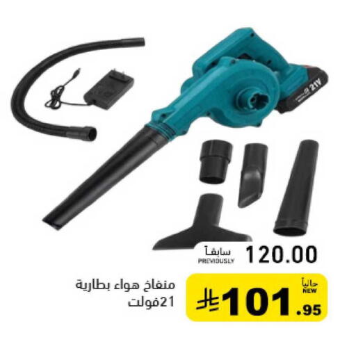 available at أسواق رامز in مملكة العربية السعودية, السعودية, سعودية - تبوك