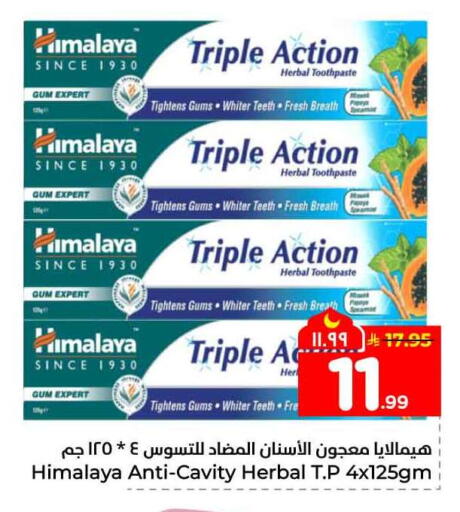 available at Hyper Al Wafa in KSA, Saudi Arabia, Saudi - Mecca