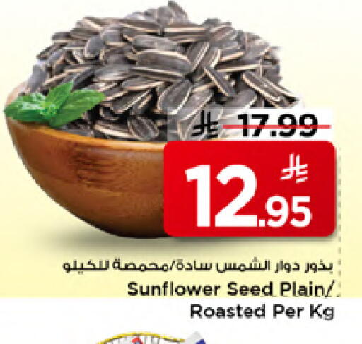 available at مارك & سيف in مملكة العربية السعودية, السعودية, سعودية - الخبر‎