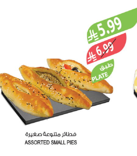 available at المزرعة in مملكة العربية السعودية, السعودية, سعودية - الباحة