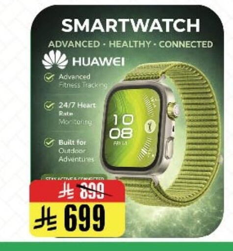 available at المدينة هايبرماركت in مملكة العربية السعودية, السعودية, سعودية - الرياض