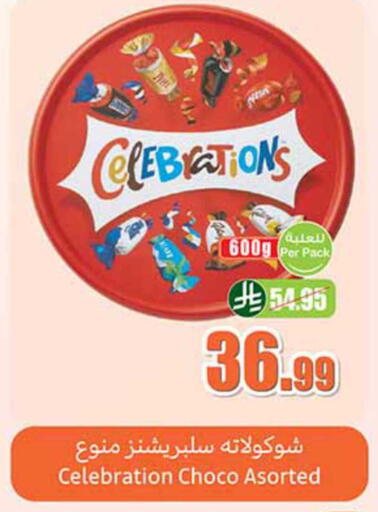 available at Othaim Markets in KSA, Saudi Arabia, Saudi - Qatif