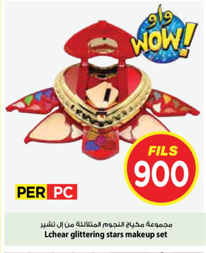 available at مارك & سايف in الكويت - مدينة الكويت