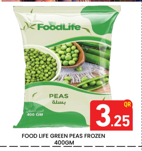 Peas available at مجلس هايبرماركت in قطر - الدوحة