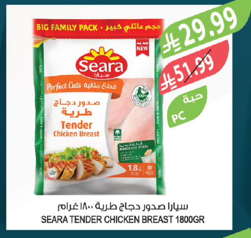 available at المزرعة in مملكة العربية السعودية, السعودية, سعودية - الرياض