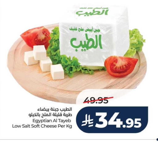 available at LULU Hypermarket in KSA, Saudi Arabia, Saudi - Saihat