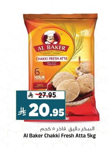 available at المدينة هايبرماركت in مملكة العربية السعودية, السعودية, سعودية - الرياض