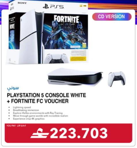 available at شرف دج in عُمان - مسقط‎