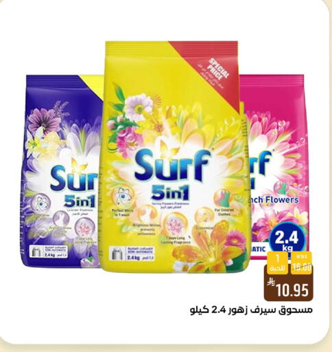 available at Shubra AlTaif in KSA, Saudi Arabia, Saudi - Ta'if