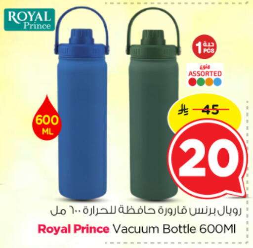 available at Nesto in KSA, Saudi Arabia, Saudi - Al-Kharj