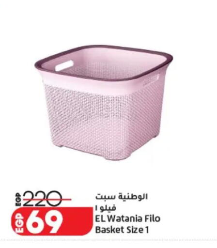 available at لولو هايبرماركت in Egypt - القاهرة