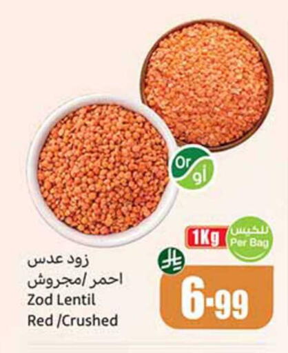 available at Othaim Markets in KSA, Saudi Arabia, Saudi - Al Majmaah