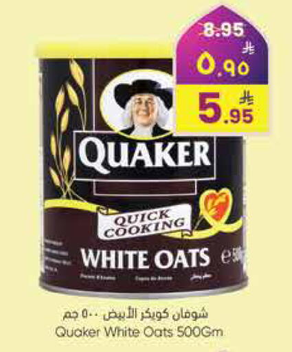 available at City Flower in KSA, Saudi Arabia, Saudi - Jubail